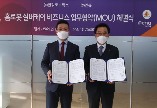 전동욱(왼쪽) 한컴로보틱스 대표와 강영진 멘큐 부회장이 협약 후 사진을 찍고 있다. 한컴로보틱스 제공